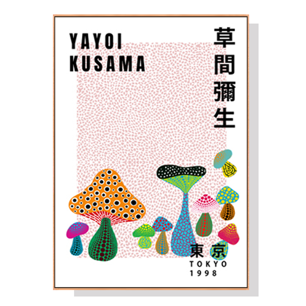 V207-1073_Wall-Art-I-By-Yayoi-Kusama-wood_1 Wall Art 50cmx70cm I By Yayoi Kusama Wood Frame Canvas - Image 1
