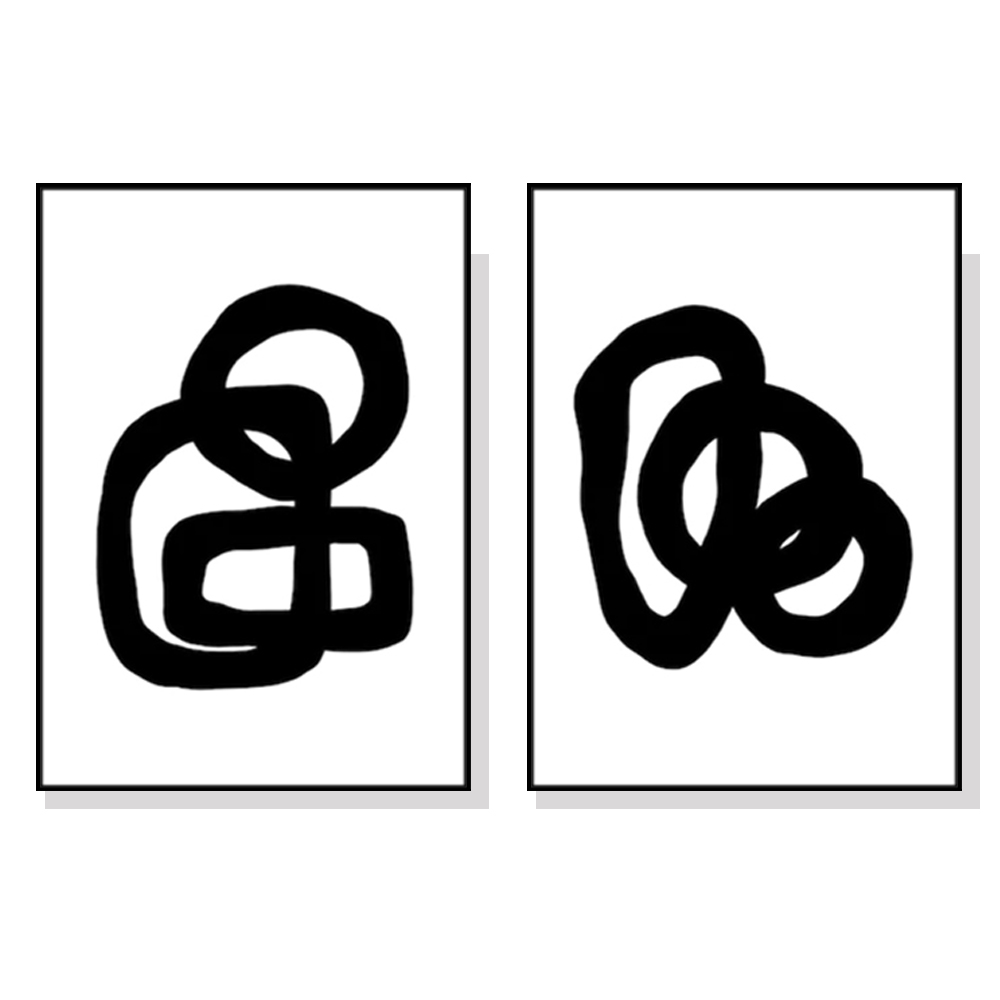 V207-19241-97723-00 Wall Art 40cmx60cm Black and White 2 Sets Black Frame Canvas - Image 1
