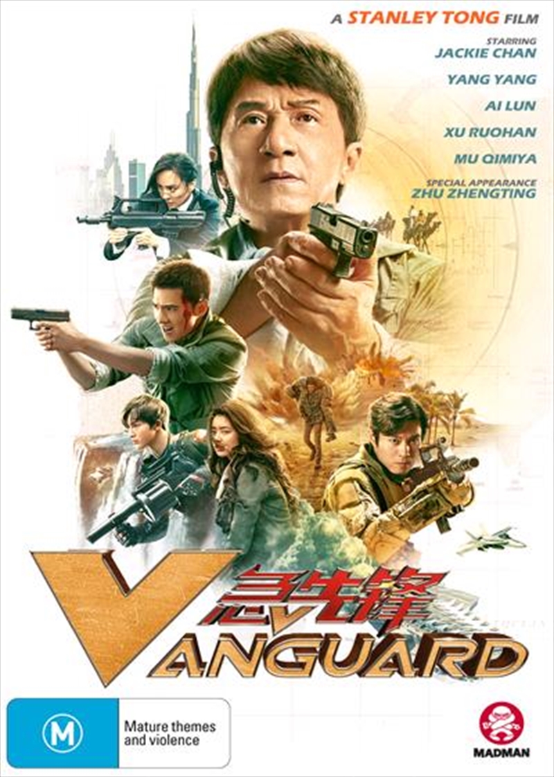 V210-2611573-81068-00 Vanguard DVD - Image 1