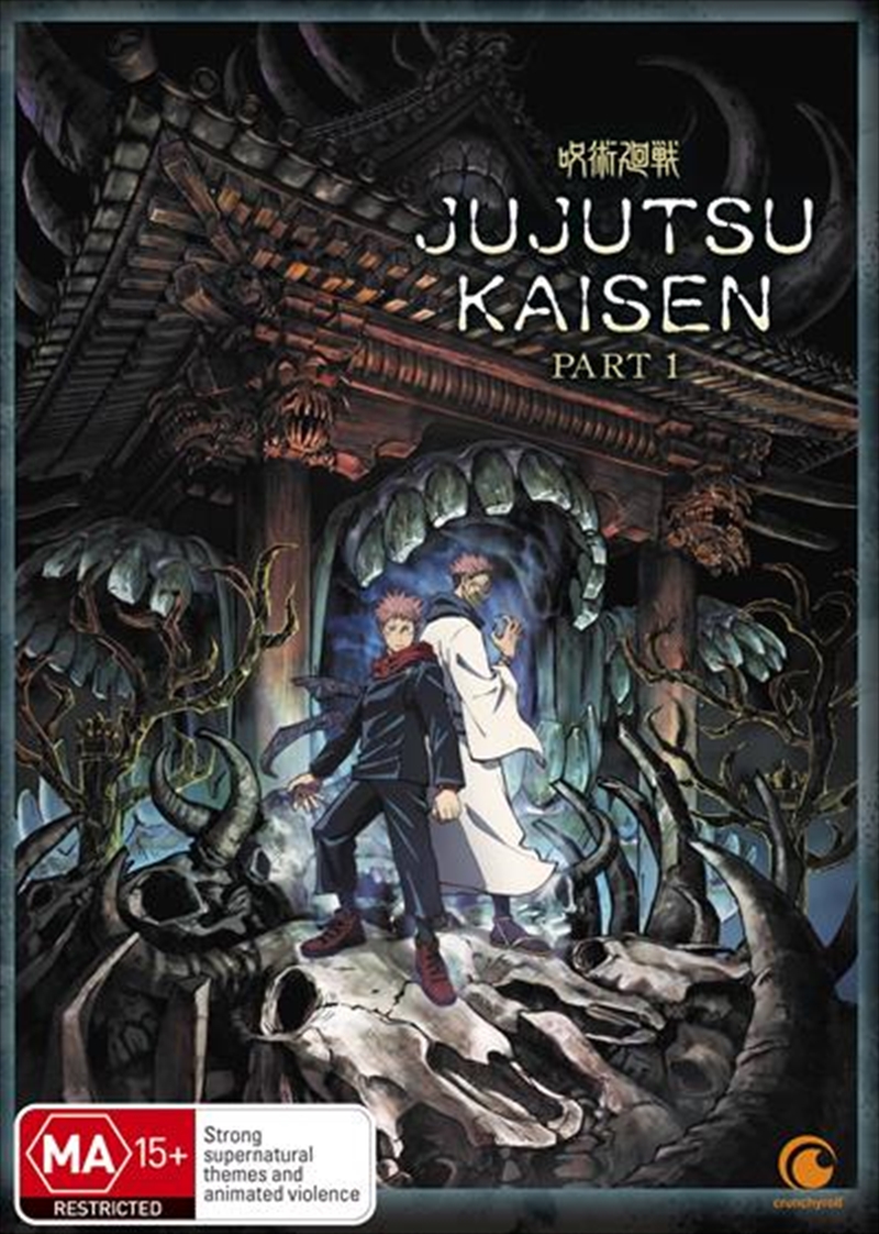 V210-2690556-80077-00 Jujutsu Kaisen - Season 1 - Part 1 DVD - Image 1