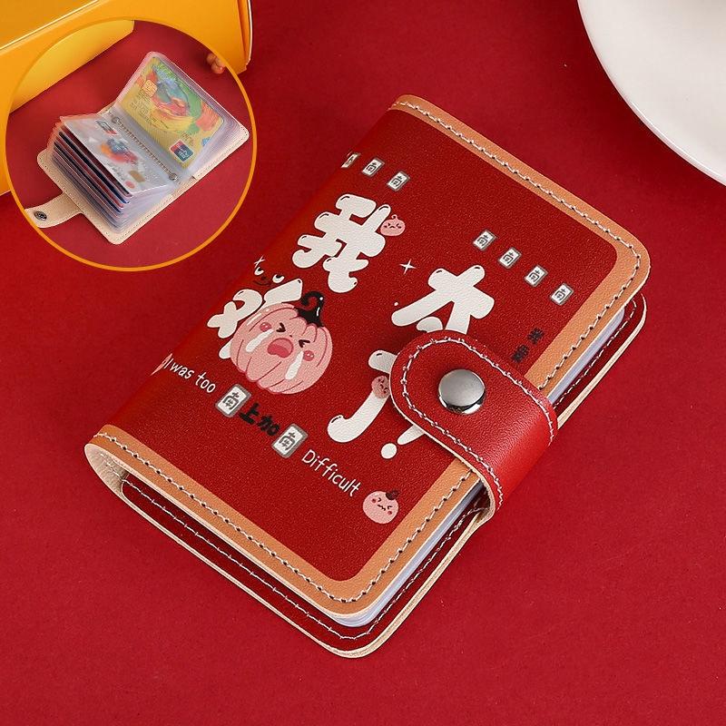 V562-5037944060DBT-202503280253-00 Festive Cartoon Snap Anti Degaussing Card Holder Lucky Change Id Storage Bag - Too Difficult - Image 1