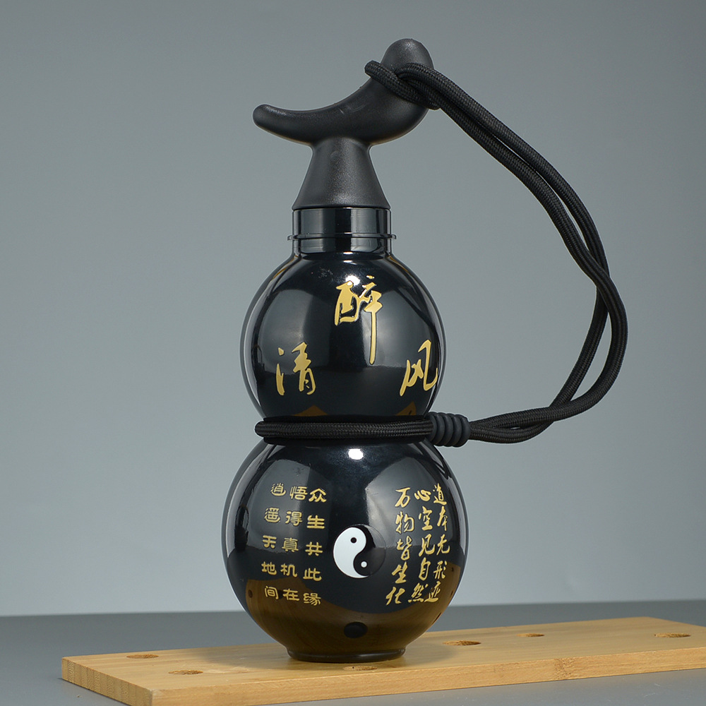 V888-ELOSUNG12538-212452-00 750ml Inspired Gourd Water Black Plastic Bottle - Stylish Chinese-Inspired Flask with Yin-Yang Design - Image 1