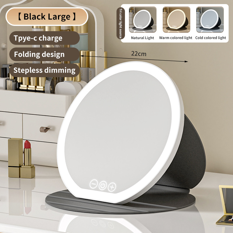 V888-ELOSUNG27710-202505151641-00 Black Large Round Foldable LED Makeup Mirror - 22cm Desktop Vanity with 3 Color Lights & Stepless Dimming - Image 1