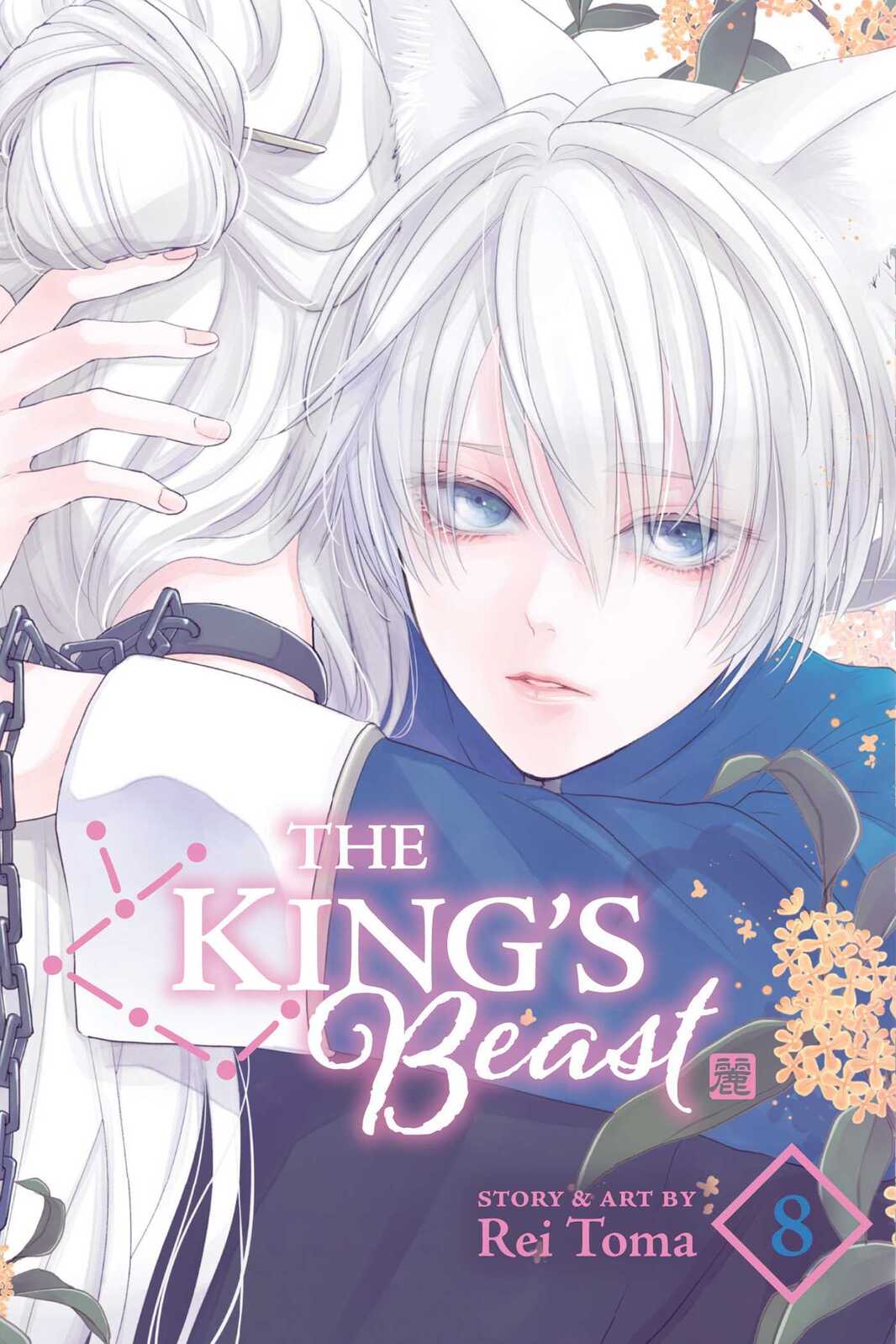 V637-PHOE1384-202508260025-00 King's Beast Vol. 8 - Image 1