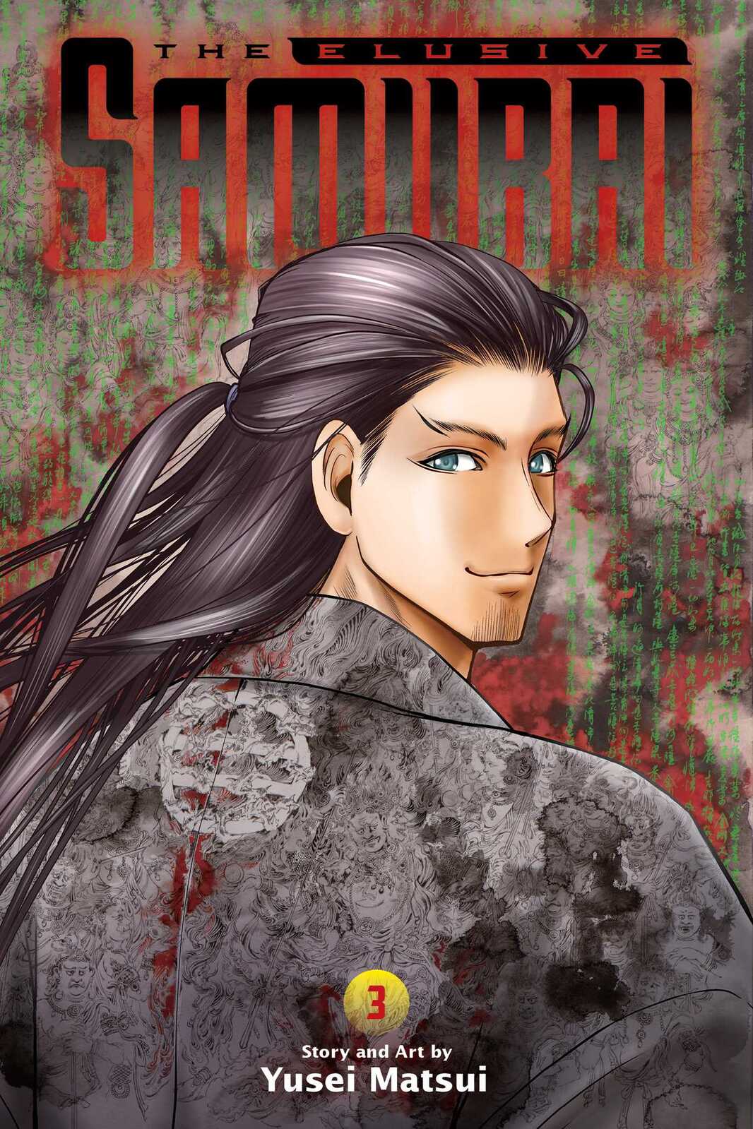 V637-PHOE1439-202508260053-00 Elusive Samurai Vol. 3 - Image 1